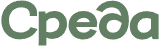 Среда logo