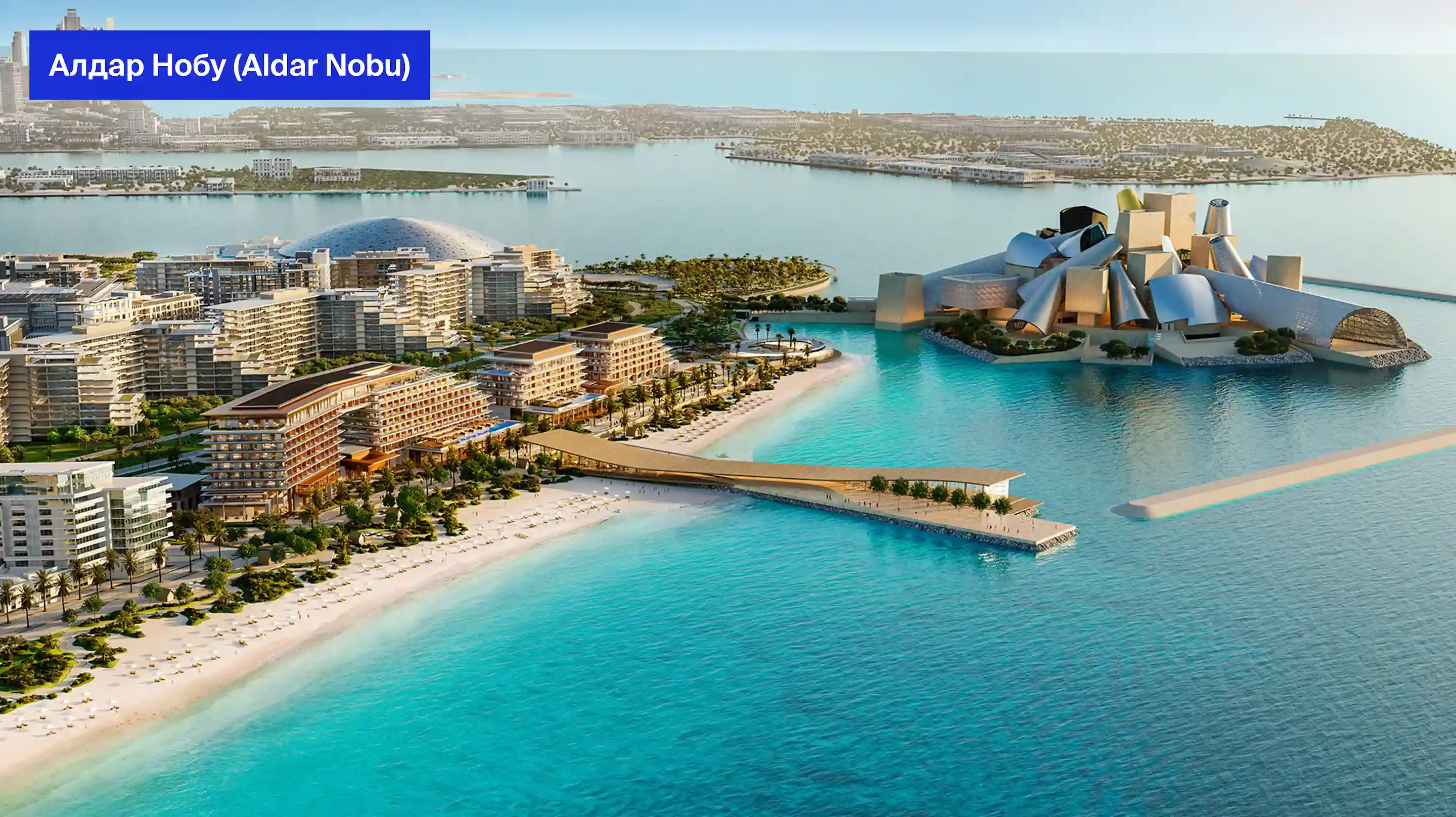 так выглядит мастер-сообщество Алдар Нобу