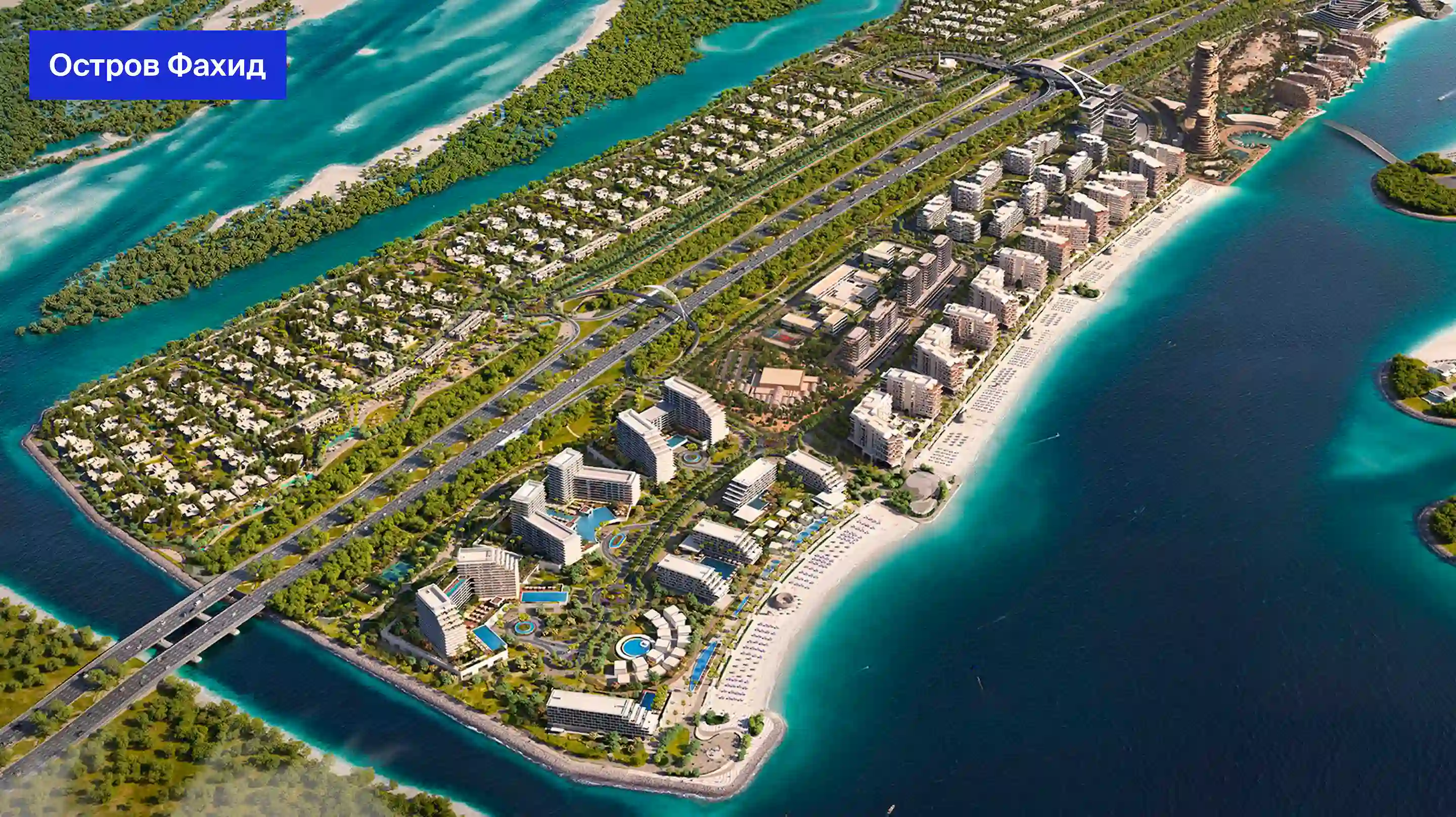так выглядит остров Фахид