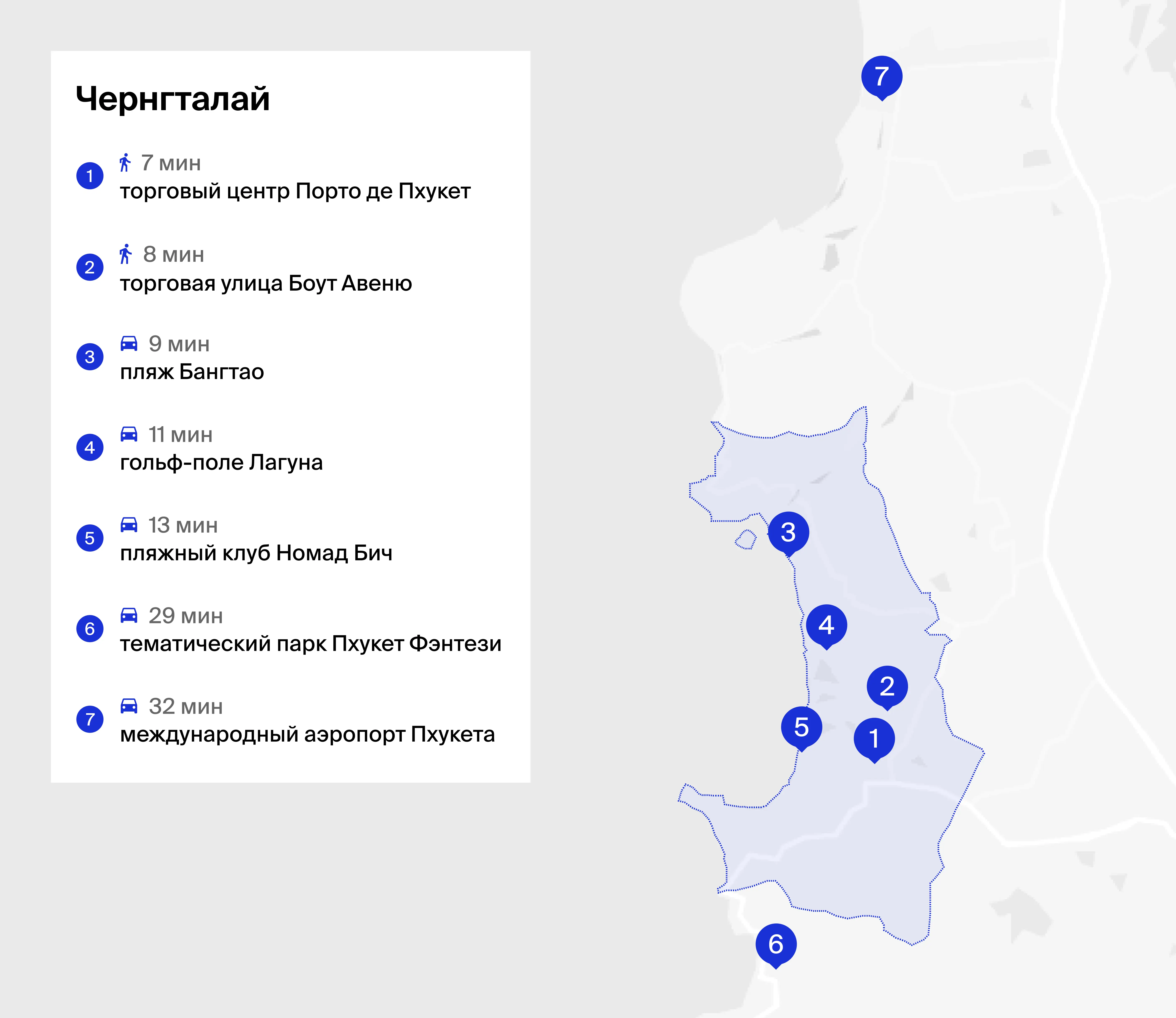 карта района Чернгталай